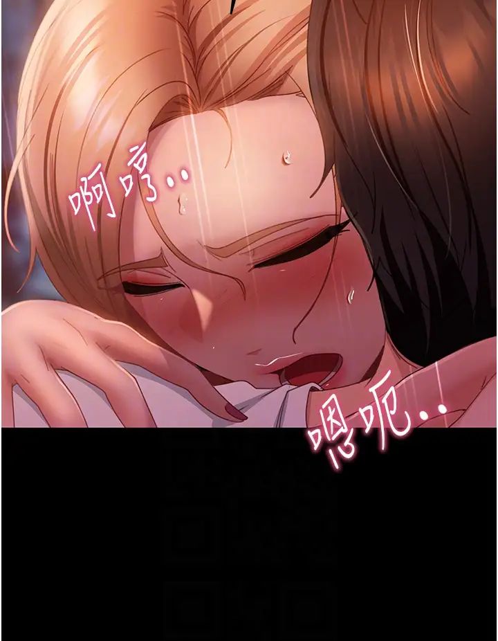《直男逆襲婚友社》漫画 第41話-觀看數飆漲的現上直播