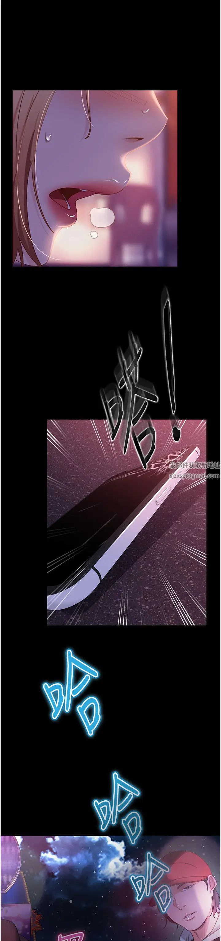 《直男逆襲婚友社》漫画 第42話-玩火過度的代價