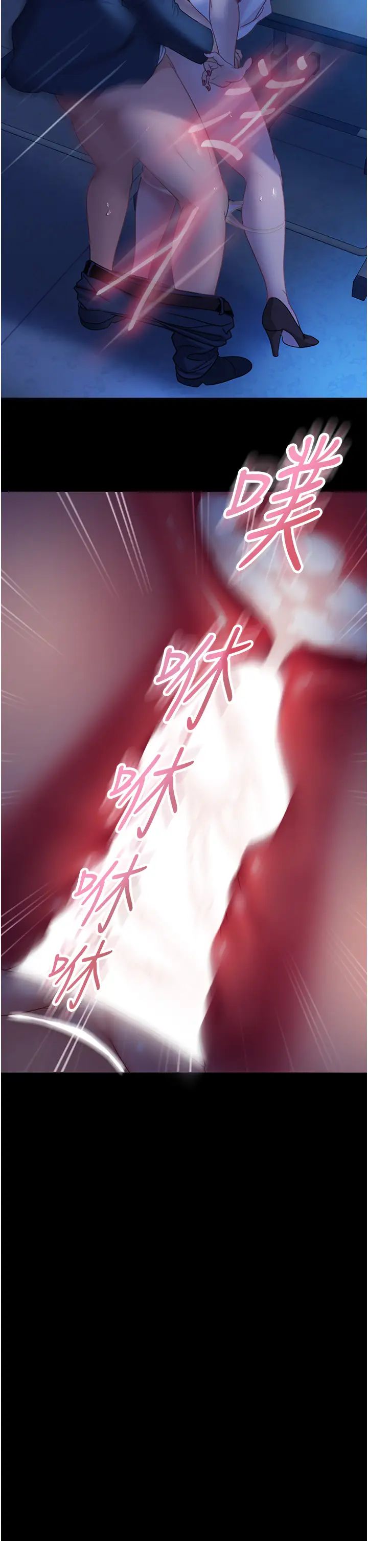 《直男逆襲婚友社》漫画 第45話-加入戰局的新面孔