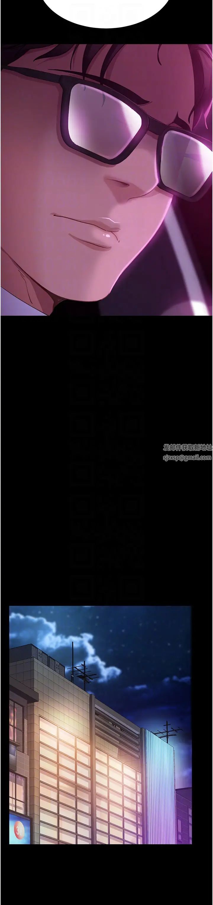 《直男逆襲婚友社》漫画 第46話-凱文，你的棒棒好燙…