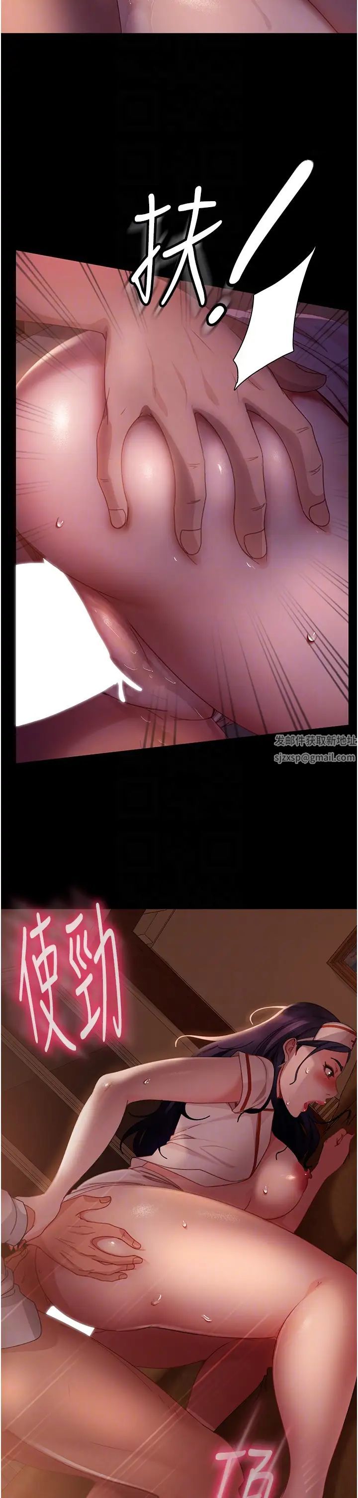 《直男逆襲婚友社》漫画 第47話-認清牛奶的主人