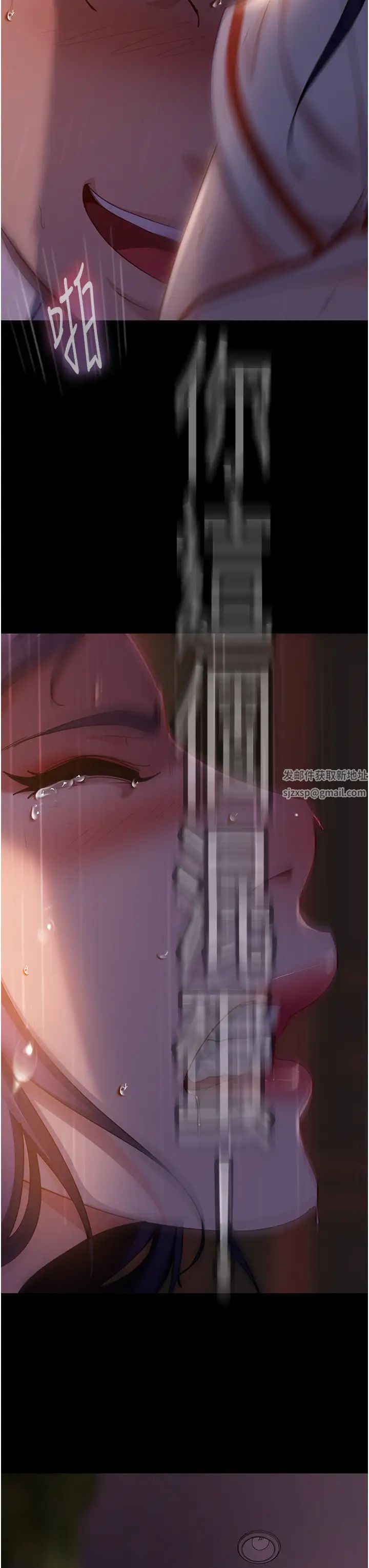 《直男逆襲婚友社》漫画 第47話-認清牛奶的主人