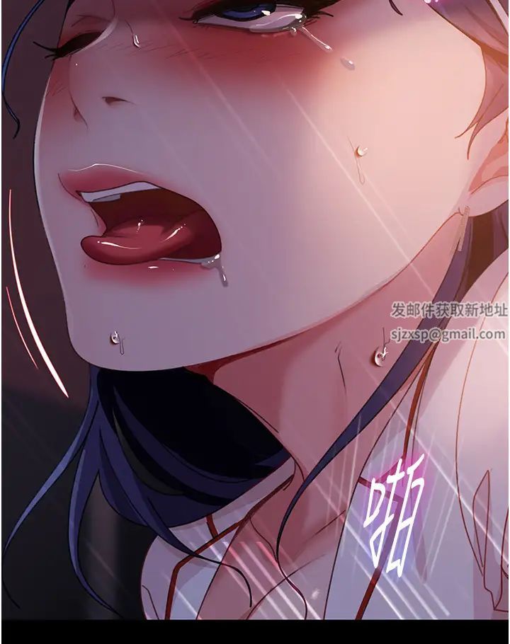《直男逆襲婚友社》漫画 第47話-認清牛奶的主人