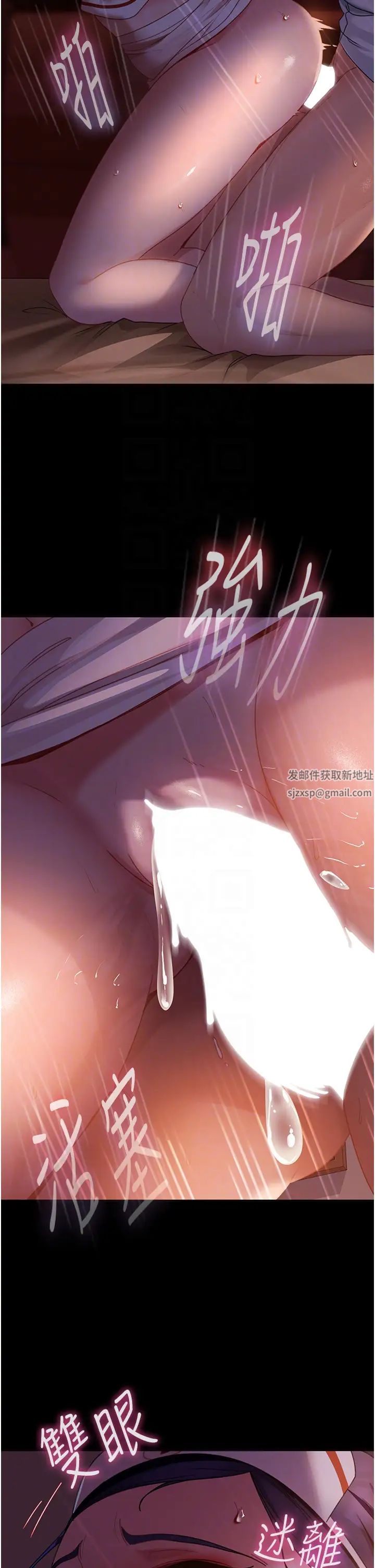 《直男逆襲婚友社》漫画 第47話-認清牛奶的主人