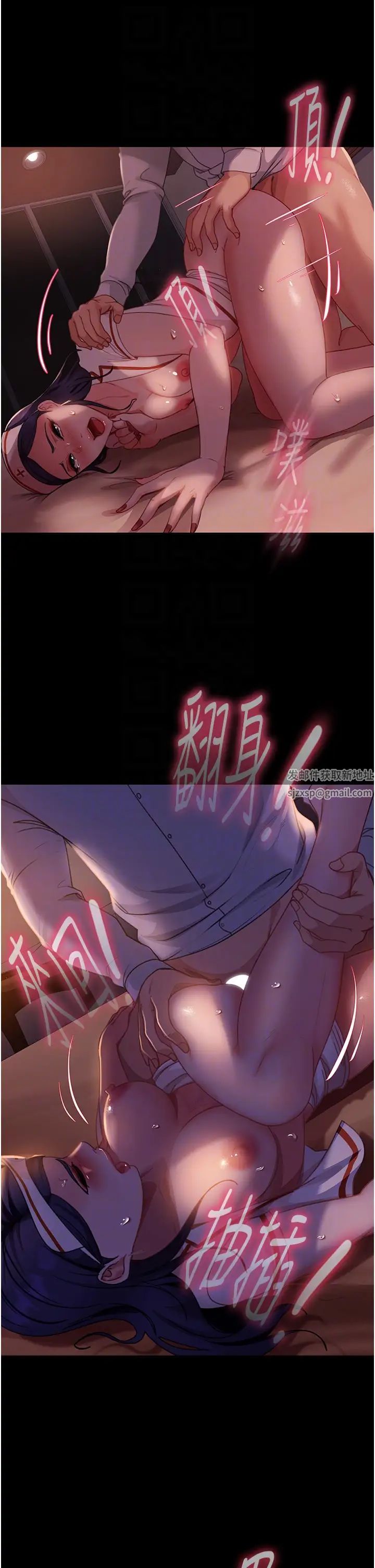 《直男逆襲婚友社》漫画 第47話-認清牛奶的主人