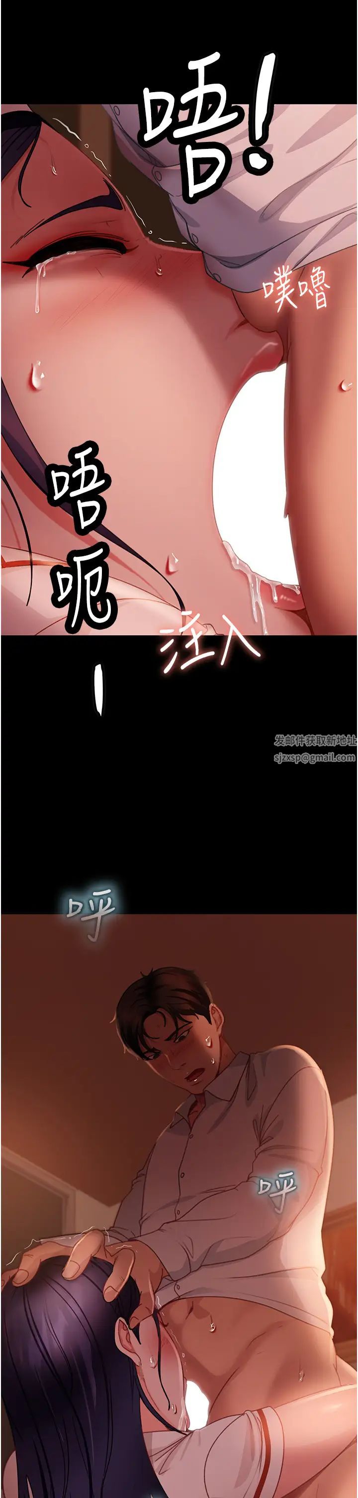 《直男逆襲婚友社》漫画 第47話-認清牛奶的主人