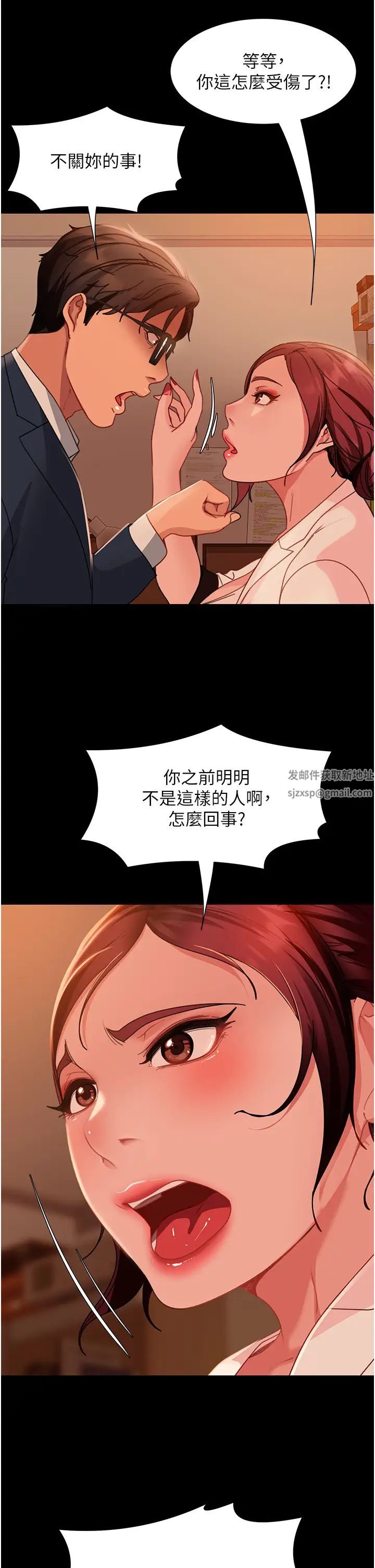 《直男逆襲婚友社》漫画 第48話-拳頭喚醒夢中人