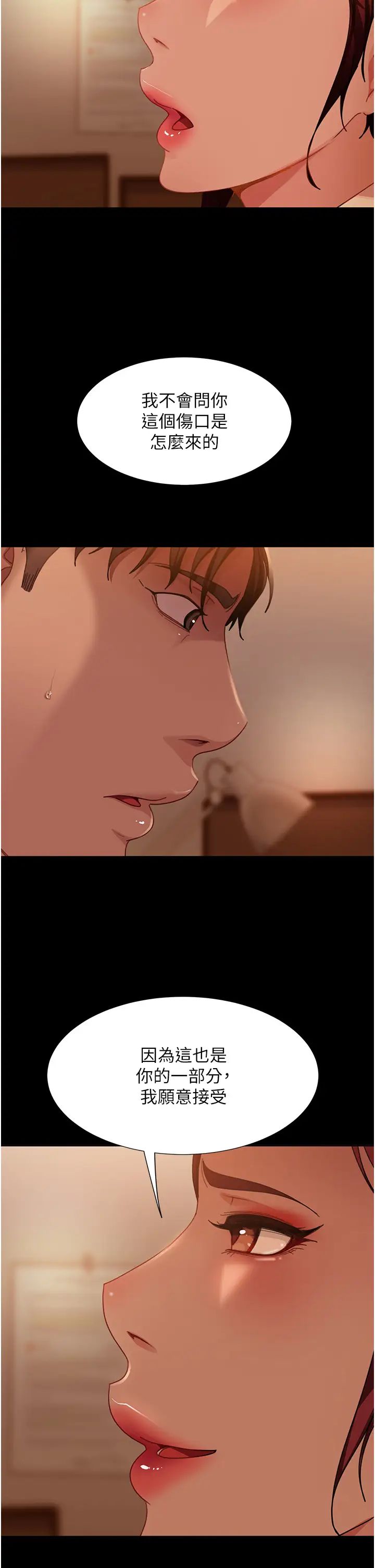 《直男逆襲婚友社》漫画 第48話-拳頭喚醒夢中人