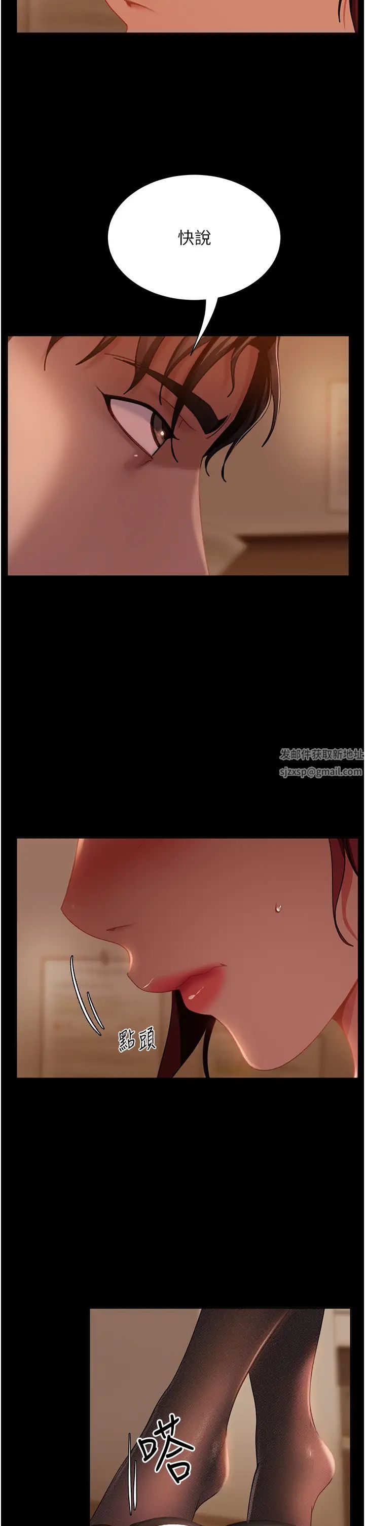 《直男逆襲婚友社》漫画 第48話-拳頭喚醒夢中人