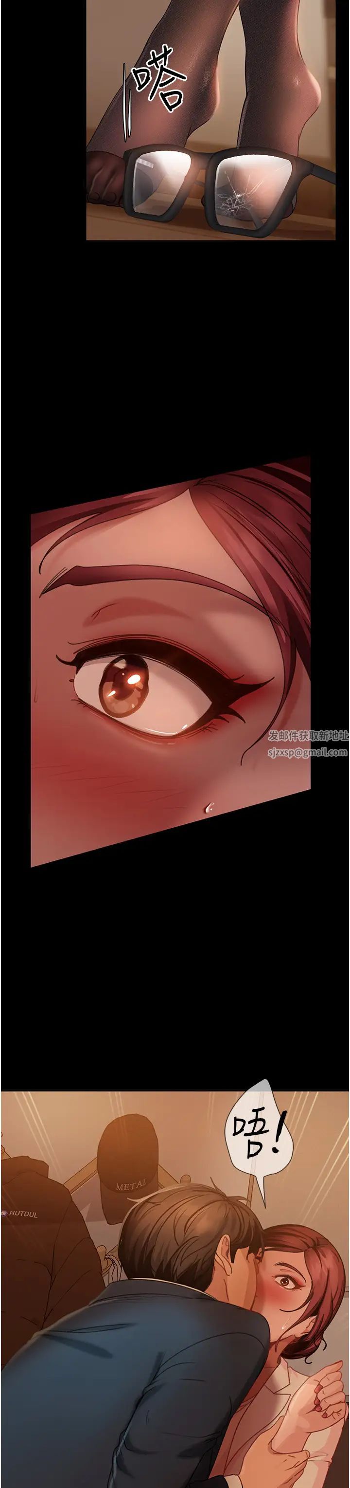 《直男逆襲婚友社》漫画 第49話-兩個孤獨的結合