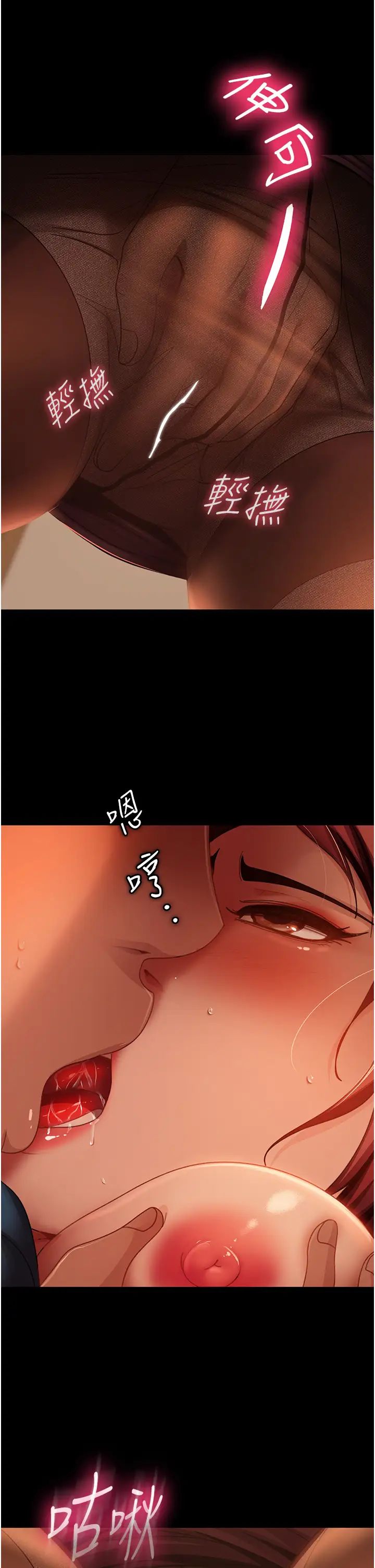 《直男逆襲婚友社》漫画 第49話-兩個孤獨的結合