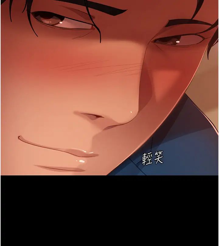 《直男逆襲婚友社》漫画 第49話-兩個孤獨的結合