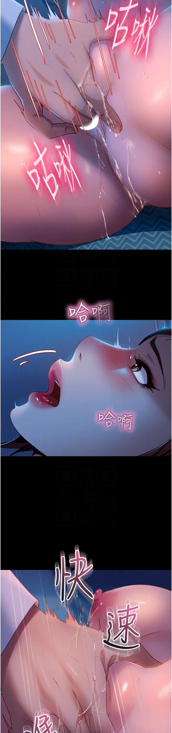 《直男逆襲婚友社》漫画 第49話-兩個孤獨的結合