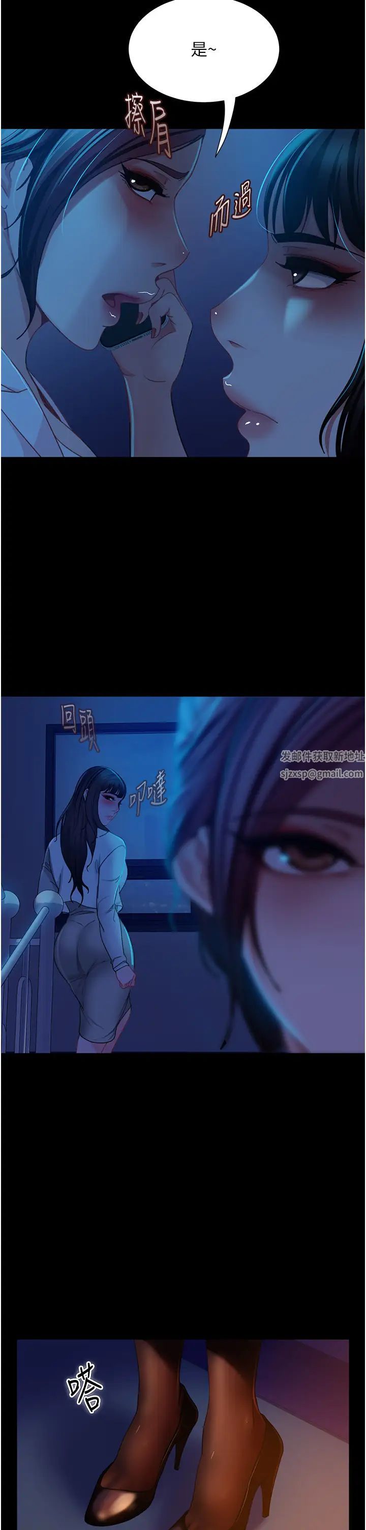 《直男逆襲婚友社》漫画 第49話-兩個孤獨的結合