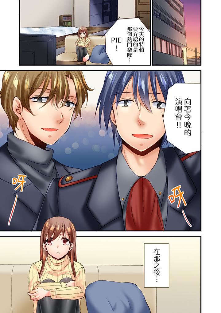 《「只揉10次倒是可以喔…」青梅竹马意料之外的发情脸让我不禁大干特干》漫画 第27話