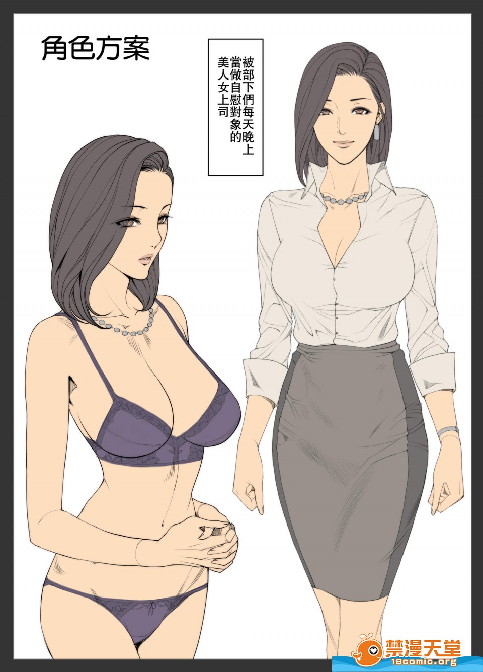 《[织田non]众多短篇合集&杂图随意乱翻》漫画 第15話限定イラストV2