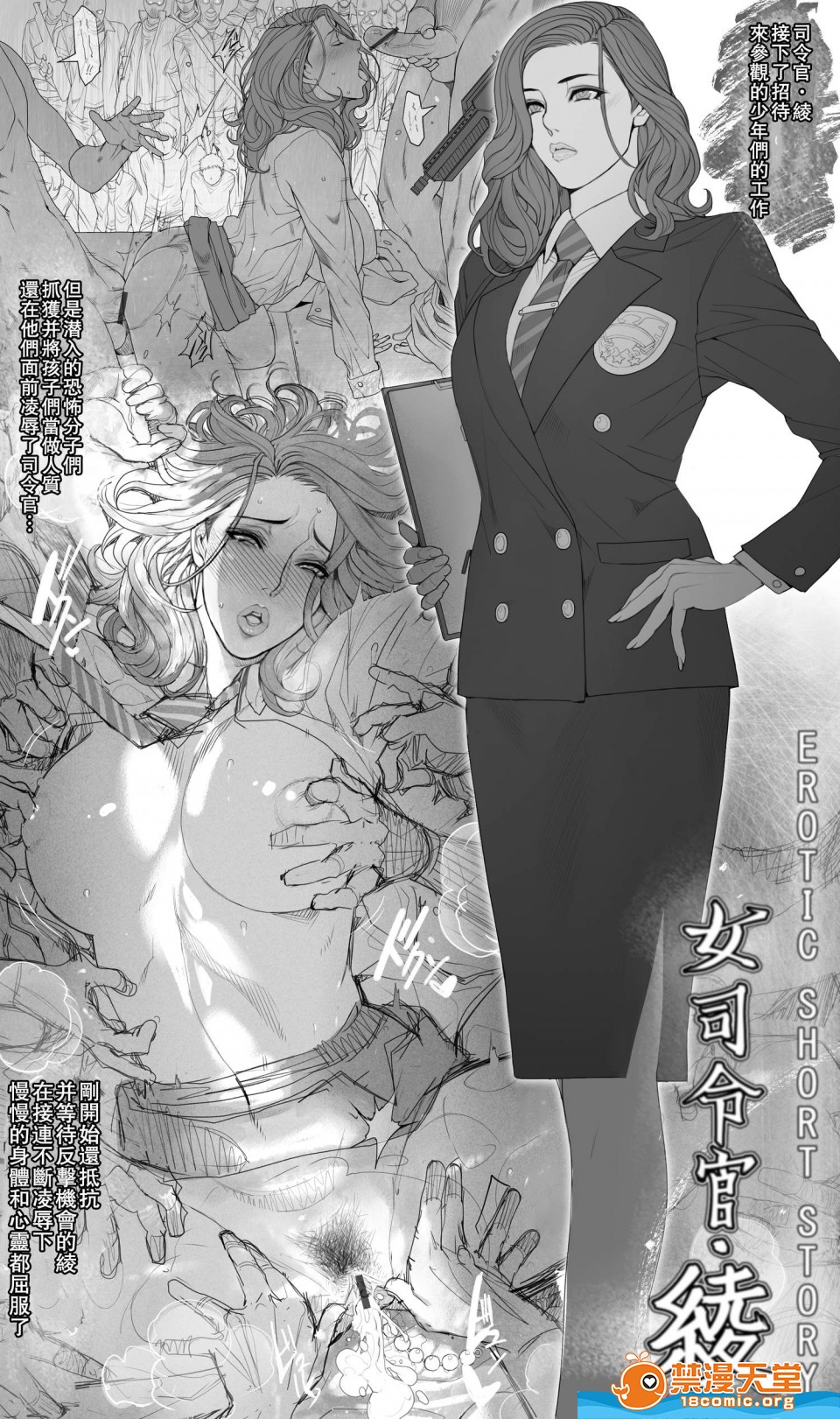 《[织田non]众多短篇合集&杂图随意乱翻》漫画 第15話限定イラストV2