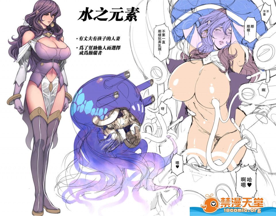 《[织田non]众多短篇合集&杂图随意乱翻》漫画 第15話限定イラストV2