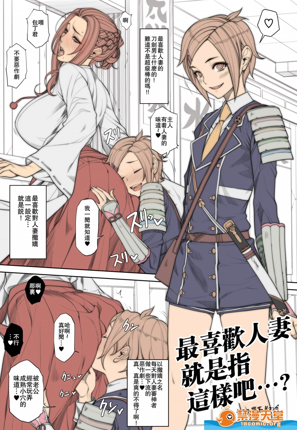 《[织田non]众多短篇合集&杂图随意乱翻》漫画 第15話限定イラストV2