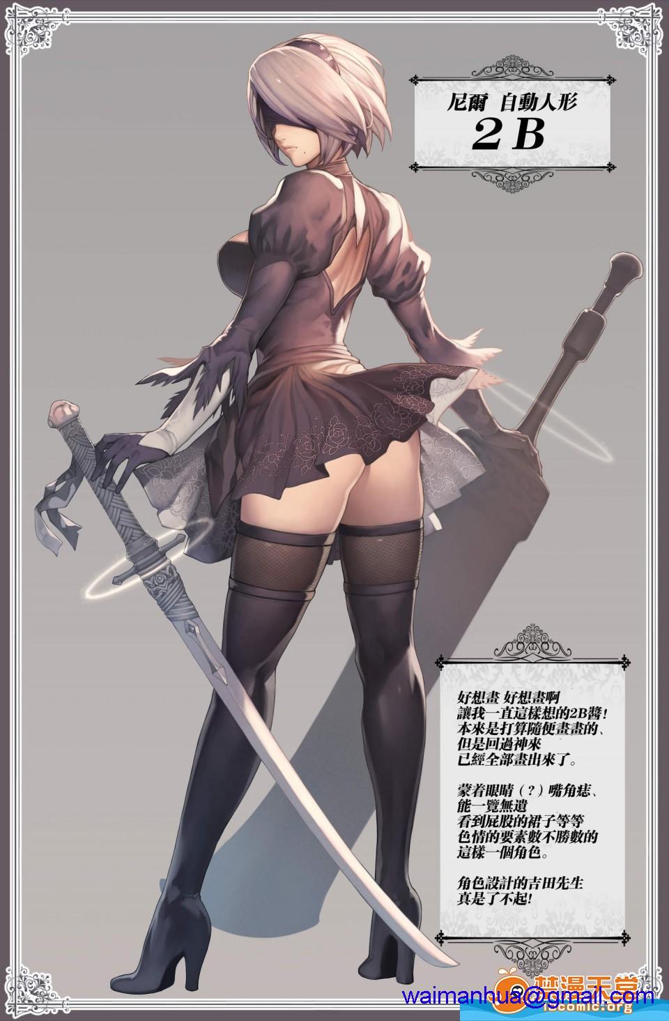 《[织田non]众多短篇合集&杂图随意乱翻》漫画 第15話限定イラストV2