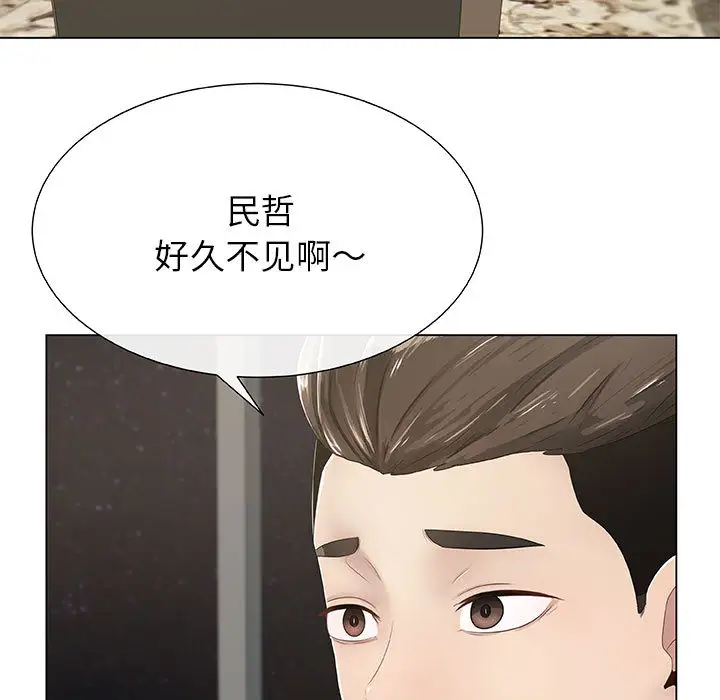 《只为满足你》漫画 第1话
