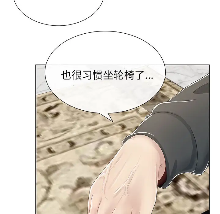 《只为满足你》漫画 第1话
