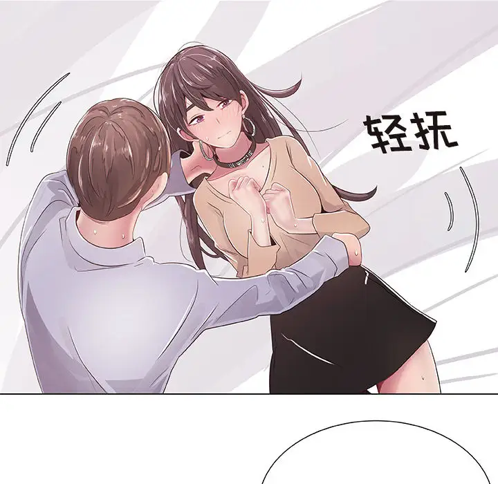 《只为满足你》漫画 第1话