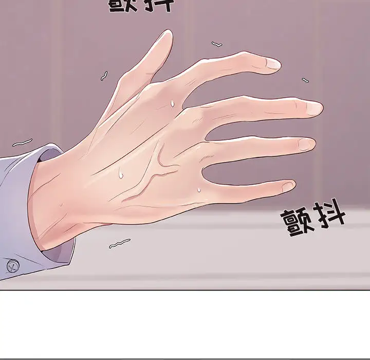 《只为满足你》漫画 第1话