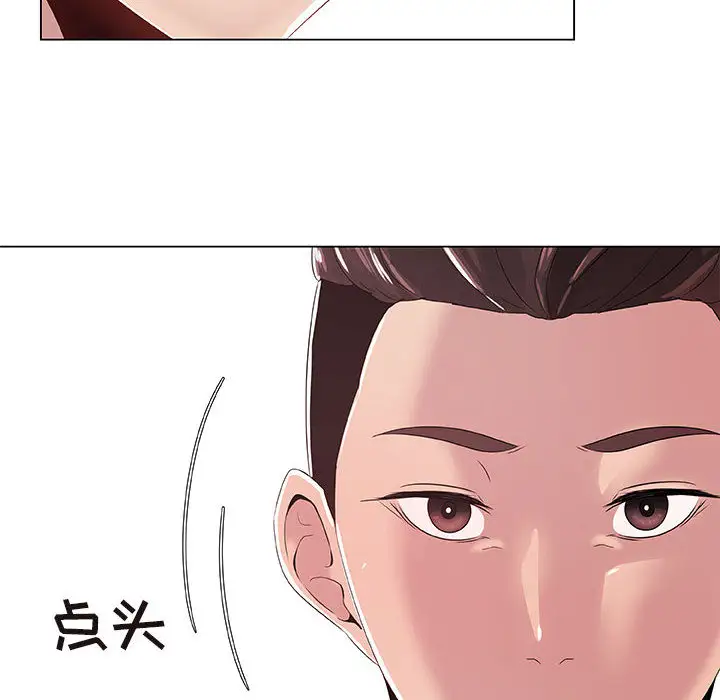 《只为满足你》漫画 第1话