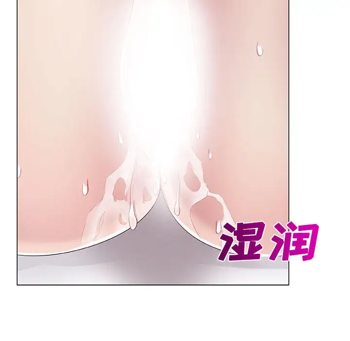 《只为满足你》漫画 第1话