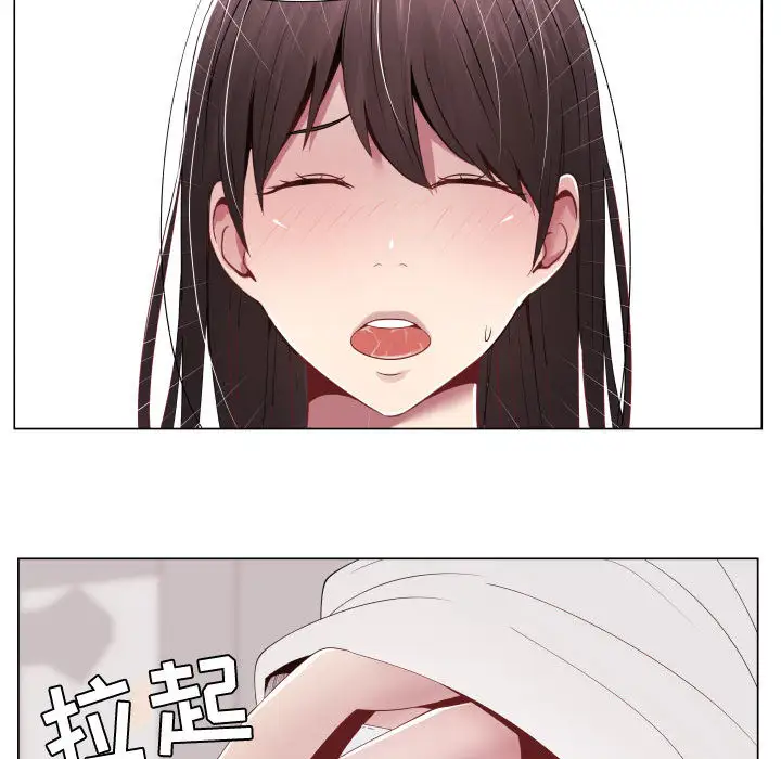 《只为满足你》漫画 第10话