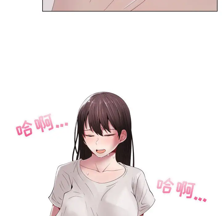 《只为满足你》漫画 第10话