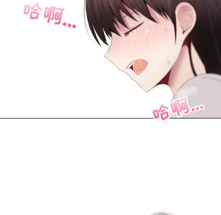 《只为满足你》漫画 第10话