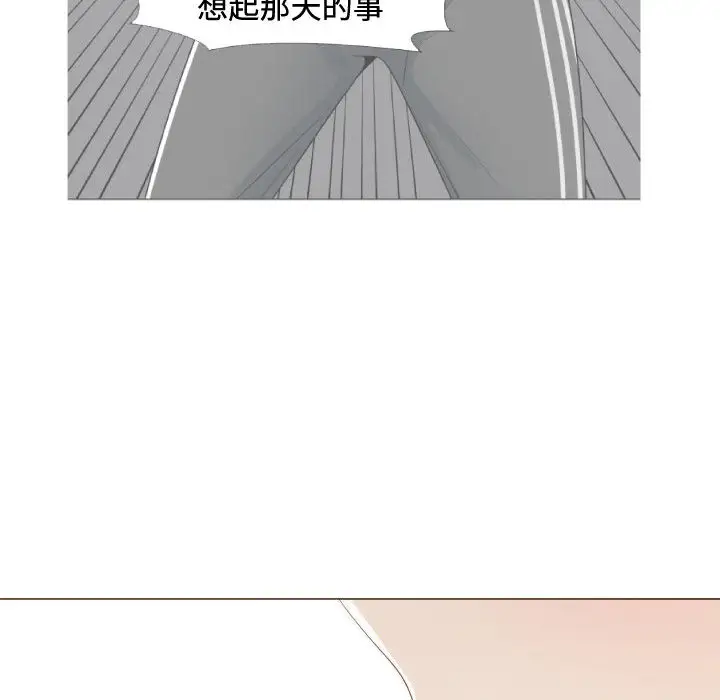 《只为满足你》漫画 第10话