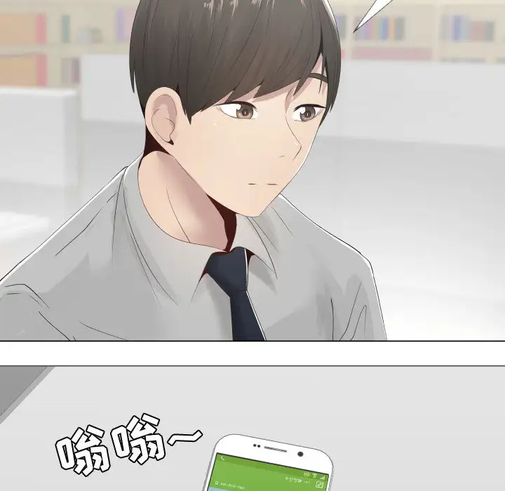 《只为满足你》漫画 第10话
