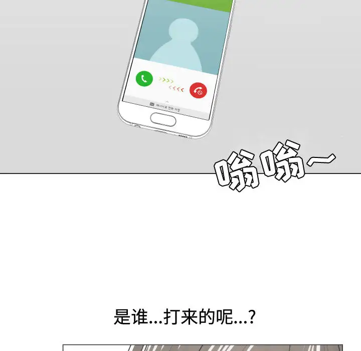 《只为满足你》漫画 第10话
