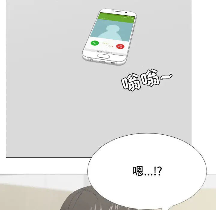《只为满足你》漫画 第10话