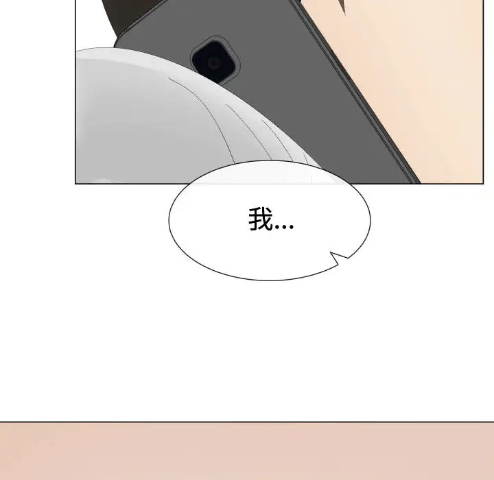 《只为满足你》漫画 第10话