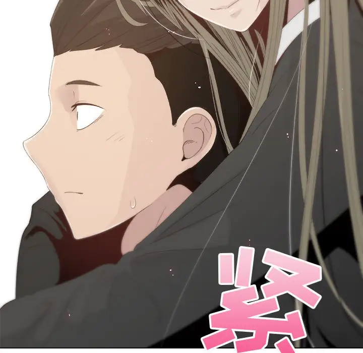 《只为满足你》漫画 第11话