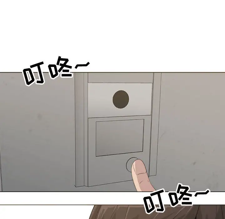 《只为满足你》漫画 第11话