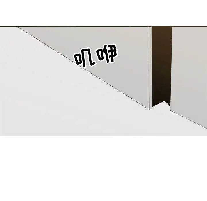 《只为满足你》漫画 第11话