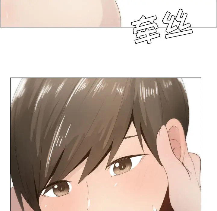《只为满足你》漫画 第12话