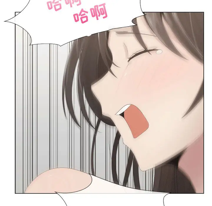 《只为满足你》漫画 第13话