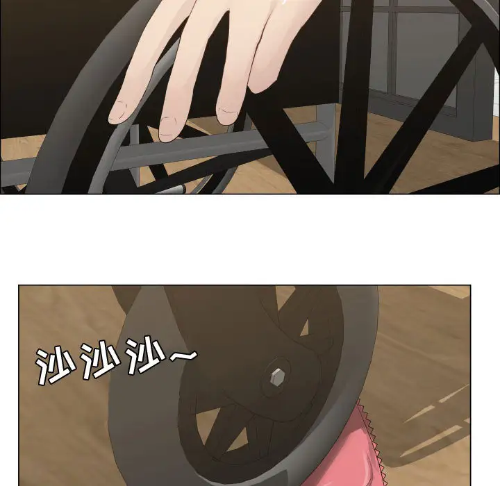 《只为满足你》漫画 第14话