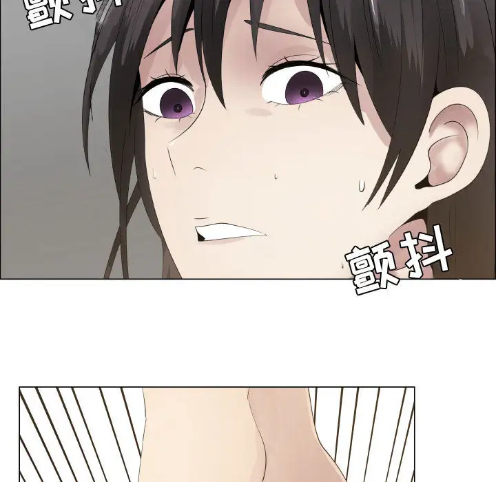 《只为满足你》漫画 第14话