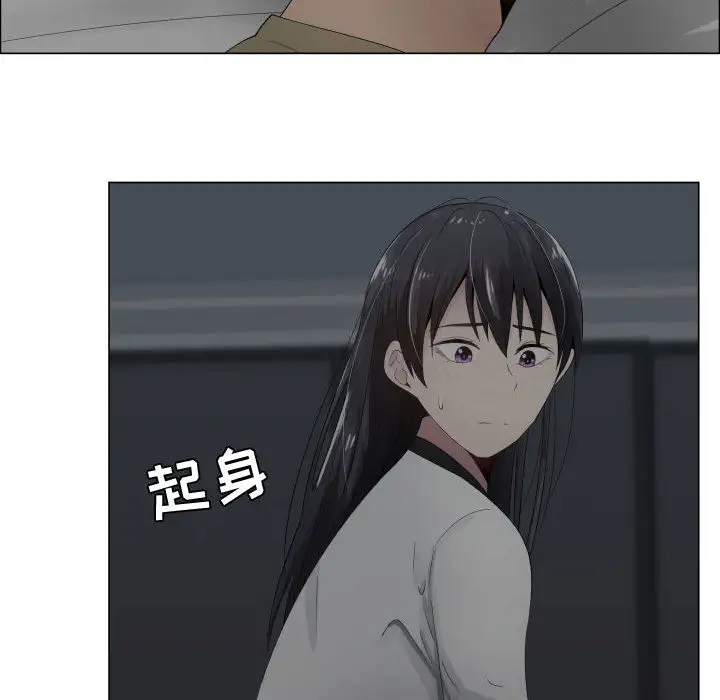 《只为满足你》漫画 第14话