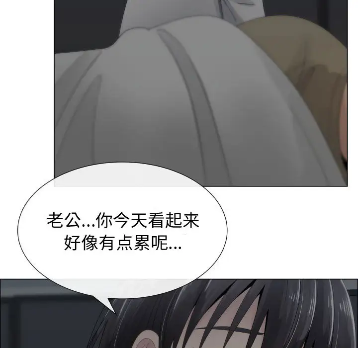 《只为满足你》漫画 第14话