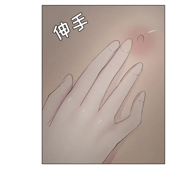 《只为满足你》漫画 第14话