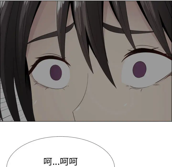 《只为满足你》漫画 第14话