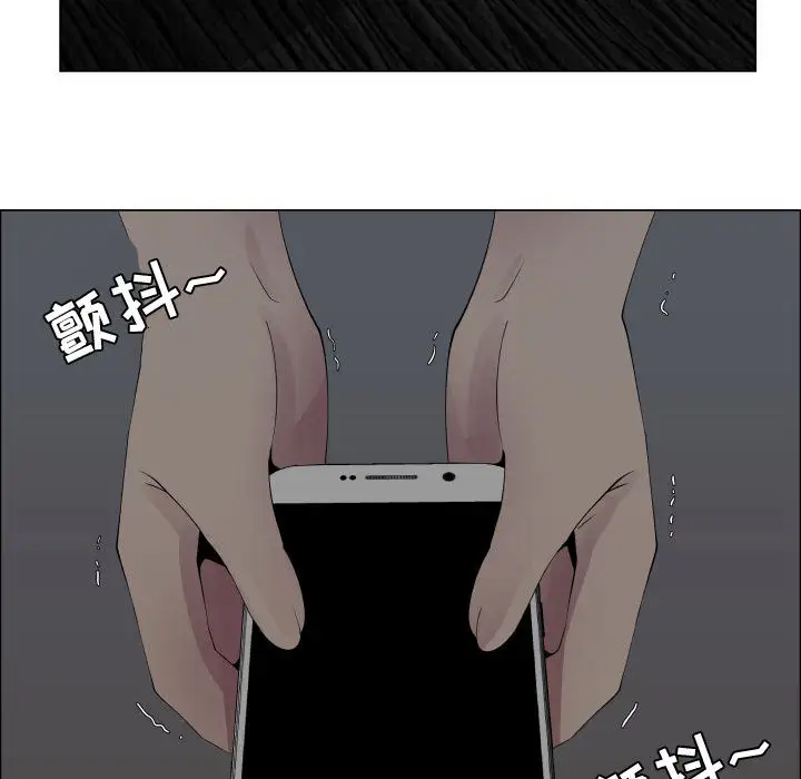 《只为满足你》漫画 第14话